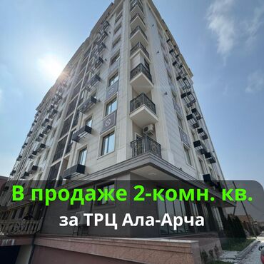 продаю арча бешик: 2 бөлмө, 62 кв. м, Элитка, 2 кабат, Евроремонт