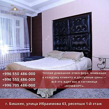 2100: 1 комната, Цум, Постельное белье, Банные принадлежности, Бытовая техника — 7