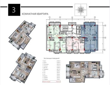 3комнатный: 3 комнаты, 119 м², Элитка, 7 этаж, ПСО (под самоотделку)