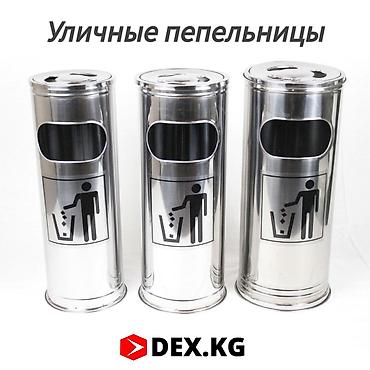 Мусорные баки, контейнеры: Мусорные баки до 240л. 60л, 70л, 80л, 100л, 120л, 240л, 360л, 1100л — 5