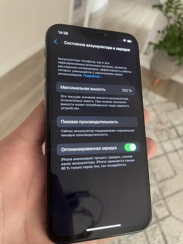 чехол 6s: IPhone X, 64 ГБ, Space Gray, 100 %