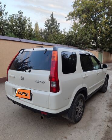 мотоциклы без прав: Honda CR-V: 2001 г., 2 л, Автомат, Бензин, Кроссовер