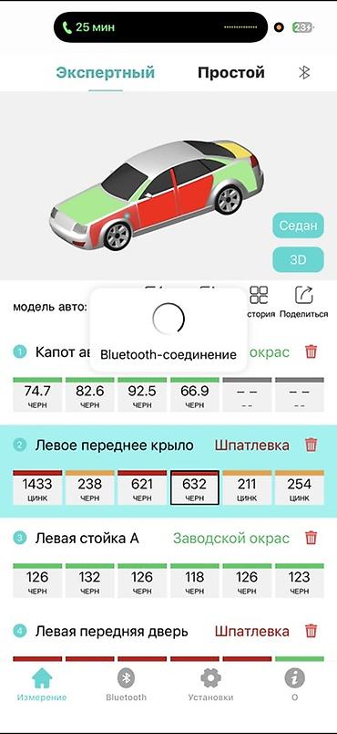 измерительные: Толщиномер покрытий Linshang LS239 с Bluetooth - Портативный — 2