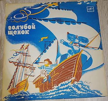 Vinil vallar: Plastinkalar biri 2 manat — 23