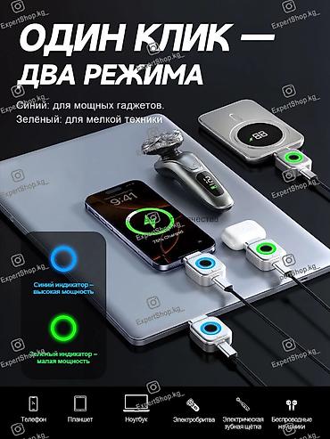 type: Умный адаптер-выключатель зарядки Type-C — компактное и практичное — 3
