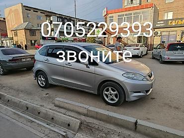Honda Edix: 2005 г., 2 л, Автомат, Бензин, Хэтчбэк