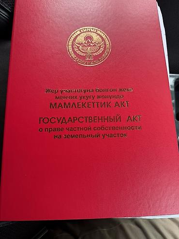 Сейф-книги, тайник: Сейф-книга, тайник — 1