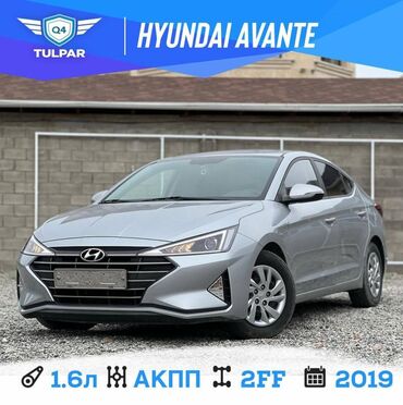 hyundai avante: Hyundai Avante: 2019 г., 1.6 л, Автомат, Газ, Седан