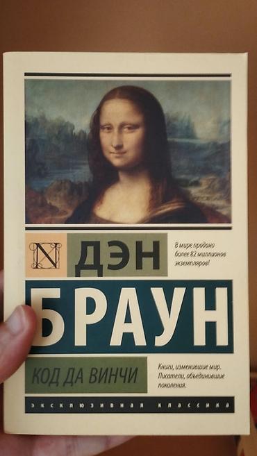 metro 2033: Продам все эти книги Рюноскэ Акутагава — «Ворота Расёмон» (серия — 2