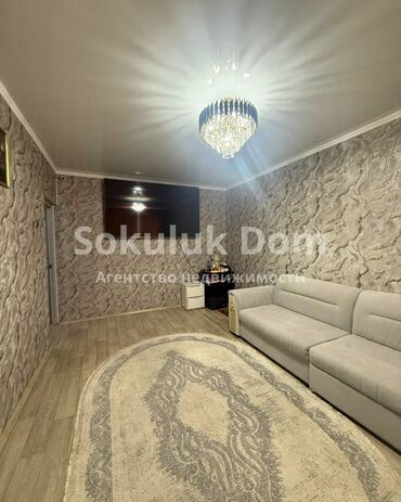 продажа домов в городе кант дешевле: 🏠Продается квартира в г.Шопоков (Новостройка) 🟡Комнаты: 2 🟡Этаж: 1