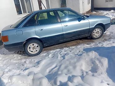 Audi: Audi 80: 1999 г., Механика, Седан — 1