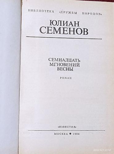 совершенный код: Очень интересные и редкие книги. В идеальном состоянии, только 1 — 5