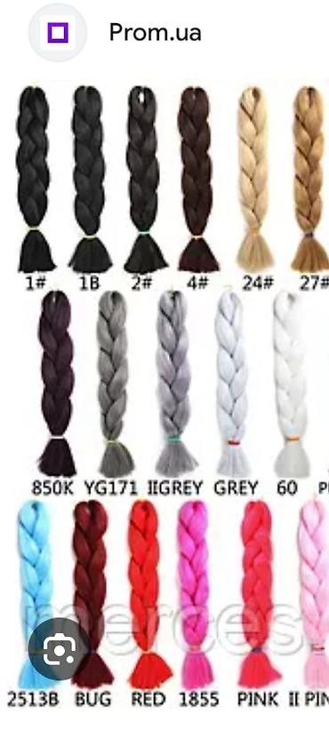 Парикмахеры: Прокат и изготовление изделий для образов с блеском: - Наращивание — 17