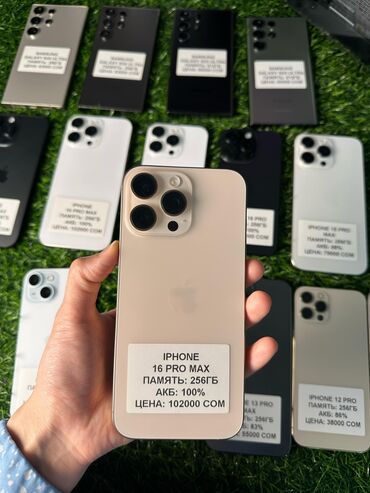 Apple iPhone: IPhone 16 Pro Max, Новый, 256 ГБ, Desert Titanium, Наушники, Зарядное устройство, Защитное стекло, В рассрочку, 100 %