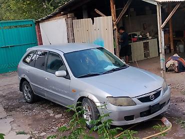 пороги демио: Mazda 323: 2001 г., 1.6 л, Механика, Бензин, Хэтчбэк — 7