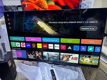 Телевизоры: Телевизор LED LG 55UR78009LL позволяет просматривать фильмы — 27