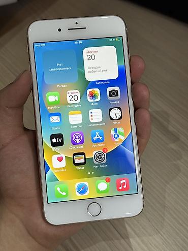 aifon: IPhone 8 Plus, Б/у, 256 ГБ, Золотой, Чехол, 100 % — 1