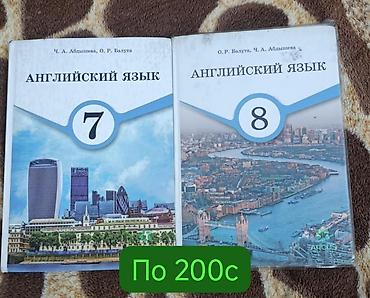 solutions intermediate: Подборка школьных учебников по разным предметам и классам. Русский — 3