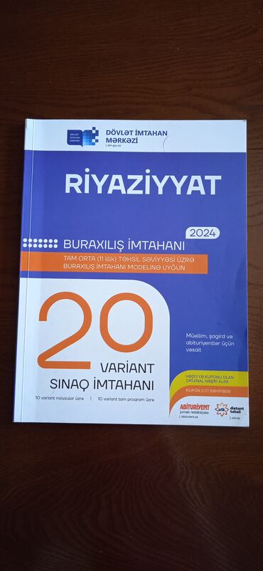 Riyaziyyat: Riyaziyyat 11-ci sinif, 2024 il, Ünvandan götürmə
