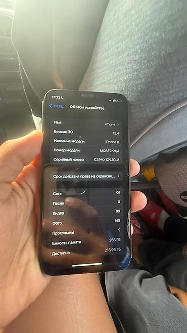 iphone x каропка: IPhone X, 256 ГБ фейс работает экран чистый без трещин 100 % — 3