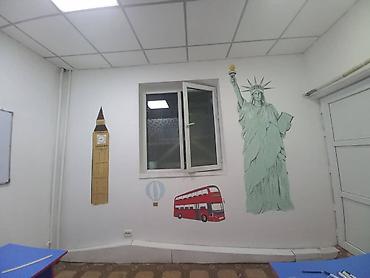 Декоративная роспись: Художественная роспись 1-2 года опыта — 2