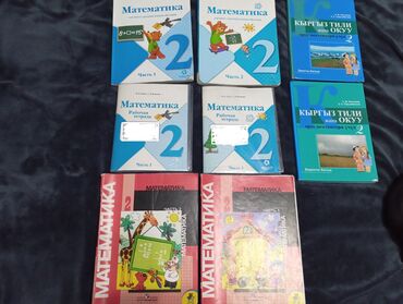 купить книгу магия утра: Детские книги