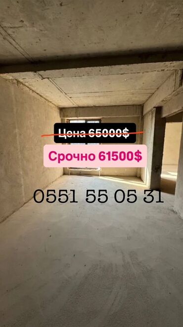 продаю или меняю на квартиру недвижимость участок: 2 бөлмө, 49 кв. м, Элитка, 10 кабат, ПСО (өзү оңдоп түзөтүп бүтүү үчүн)