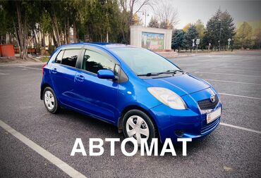 тойота камбри: Toyota Yaris: 2006 г., 1.3 л, Автомат, Бензин, Хэтчбэк