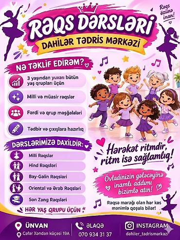 qız oğlan əl şəkilləri: Rəqs Dərsləri – Dahilər Tədris Mərkəzi Təkliflər: - 3 yaşdan yuxarı — 1