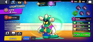 ххх спрунки: Игровой аккаунт Brawl Stars с богатым каталoгом косметики и коллекций — 7