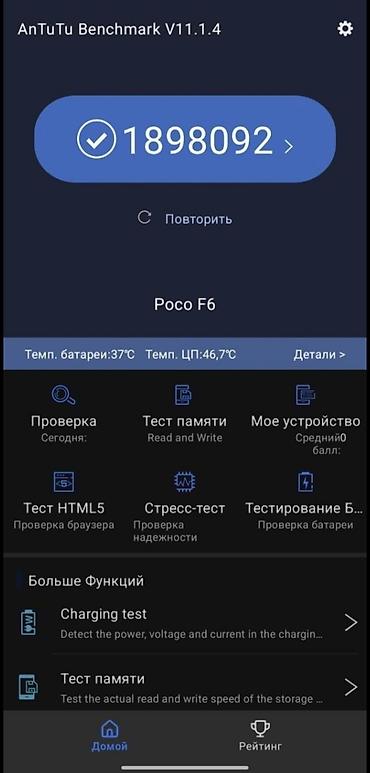 cd dvd: ОБМЕН (256-1024 ГБ) ТЕЛЕФОН РАВНОЦЕННЫЙ +- ПРЕДЛОГАТЬ айфон 12про и — 6