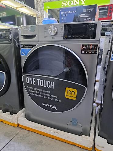 Стиральные машины автомат: Стиральные машины ЛЖ. БЕКО. АВЕСТ. МИДЕА .ОВИО. КОНКА. ТСЛ. САМСУНГ — 24