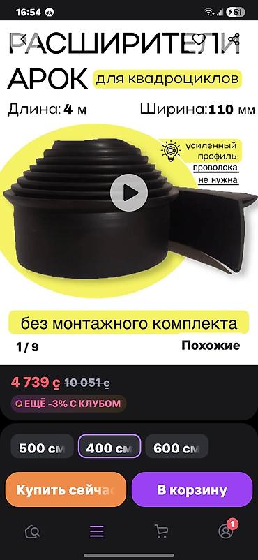 Квадроциклы: Квадроцикл Бензин, 160 куб. см, Взрослый — 9