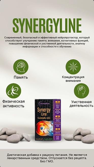 molecule plus germany: Диетическая добавка, содержащая молекулярный водород в виде — 4