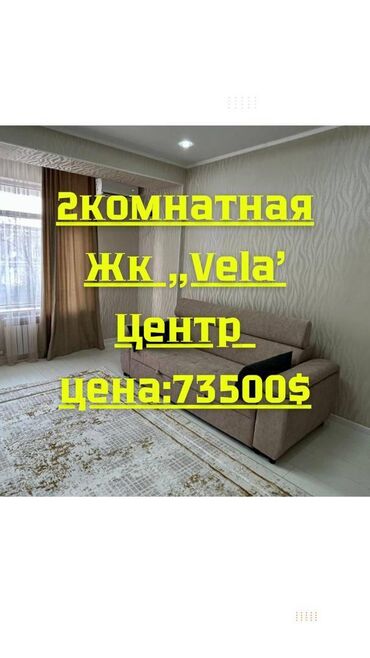 Продажа квартир: 2 комнаты, 43 м², Элитка, 4 этаж, Евроремонт