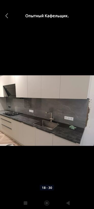 Укладка плитки: Гидроизоляционные работы, Укладка плитки на стену, Укладка плитки на пол | Керамическая плитка | Вертикальная укладка, Горизонтальная укладка, Диагональная укладка Больше 6 лет опыта — 24