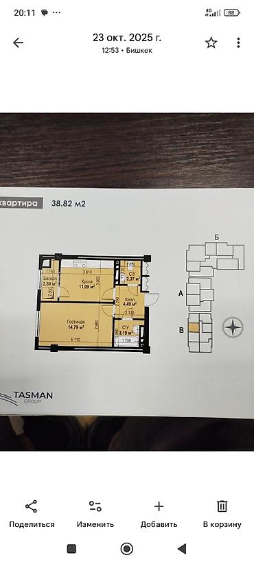 1 комната, 39 м², Элитка, 9 этаж, ПСО (под самоотделку)