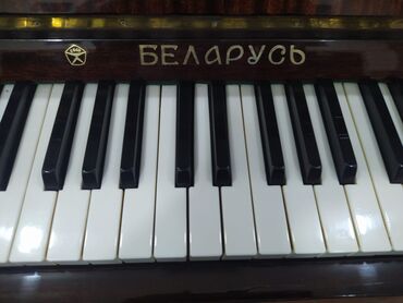 piano rönisch: Piano, Belarus, Akustik, Ünvandan götürmə