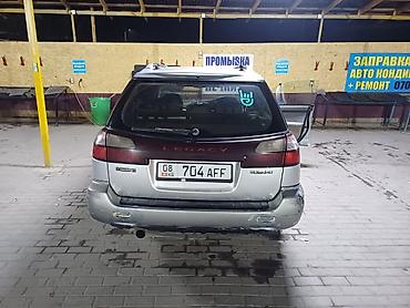 outback 2018: Subaru Legacy Lancaster: 2001 г., 2.5 л, Автомат, Газ, Универсал — 7