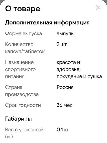 тирзепатид цена: Peptiwell RETATRUTIDE (RETA‑10) — пептид для контроля веса Основные — 7