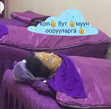Оборудование для салонов красоты: Огненное одеяло (термосауна в коконе) - Тканевый термококон — 3
