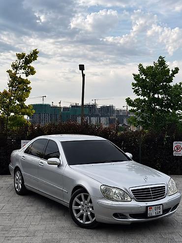 Mercedes-Benz S-Class: 2003 г., 5 л, Автомат, Бензин, Седан