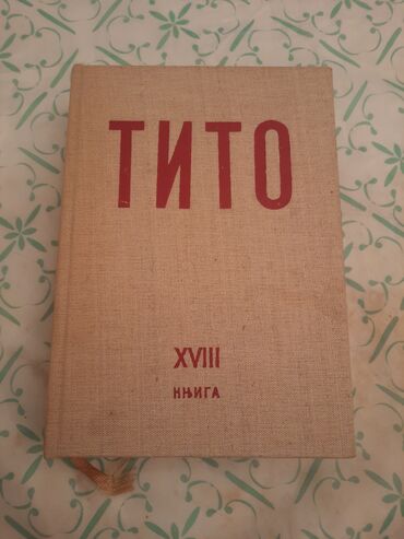 Knjige i stripovi: Josip Broz Tito - Govori i clanci — 13