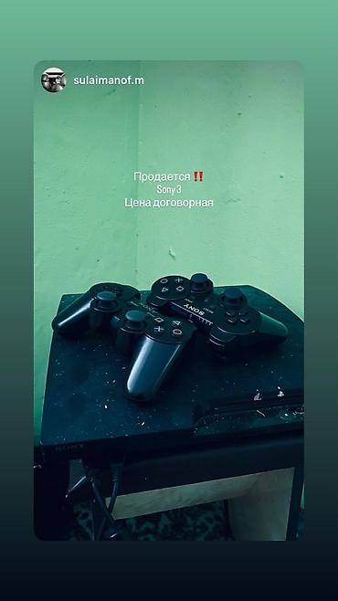 швей машины: Игровая консоль Sony PlayStation 3 - Модель: Sony PlayStation 3 (PS3) — 1