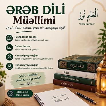 format: Repetitor, Azərbaycan dili — 1