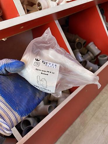 Кран шаровый полипропиленовый Everplast PP-R 32, белый. - Назначение