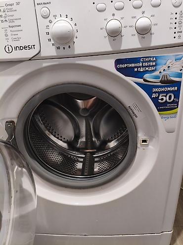 комтер: Продаю стиральную машину indesit 6 кг — 3