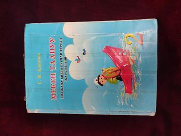 Другие учебники: Подборка учебников: 1) История Средних веков, 7 класс — Е. В — 4
