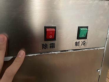 Другой готовый бизнес: 🔥 Продам аппарат для жареного мороженого + холодильник 🔥 Отличный — 4