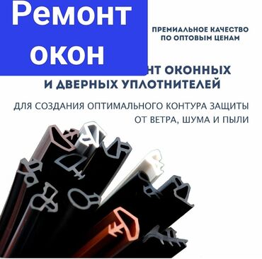 фасад дома бишкек: Замок: Ремонт